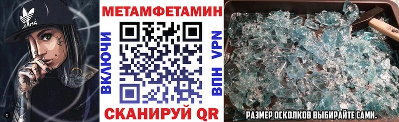 АМФЕТАМИН 97% Кудрово