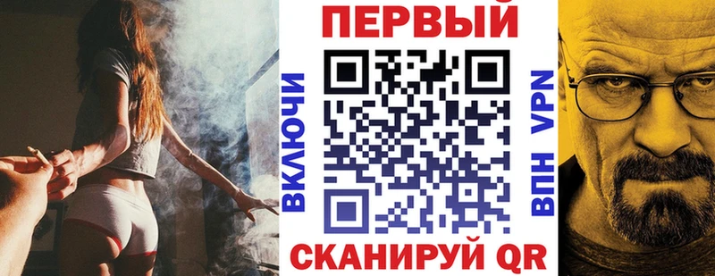 АМФ VHQ купить наркоту Кудрово
