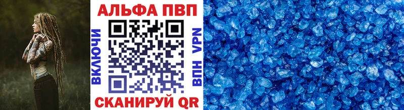закладка  Кудрово  APVP мука 