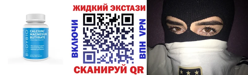 ссылка на мегу tor  Кудрово  Бутират GHB 