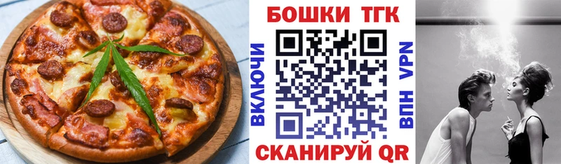 закладки  Кудрово  OMG ссылка  Cannafood марихуана 