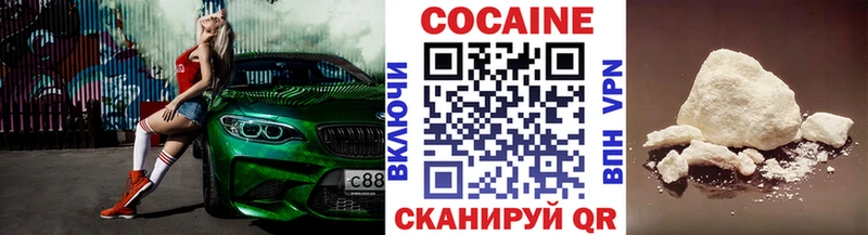 shop Telegram  Кудрово  COCAIN Эквадор 