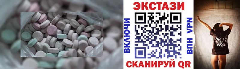 Ecstasy 250 мг Кудрово