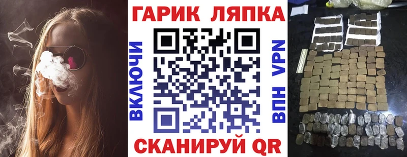 мега как зайти  Кудрово  ГАШ гашик 