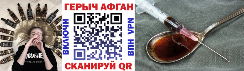 Героин VHQ Кудрово