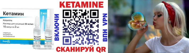 КЕТАМИН ketamine  Кудрово 