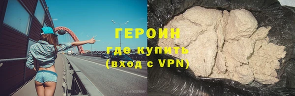 герыч Нягань