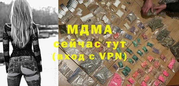 MDMA Premium VHQ Алексеевка
