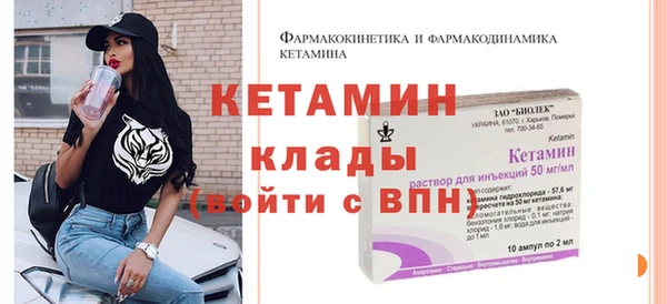 MESCALINE Нязепетровск