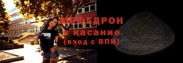 MESCALINE Нязепетровск