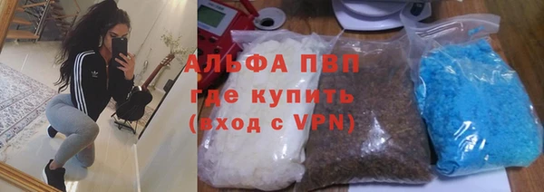 мефедрон мука Алексин