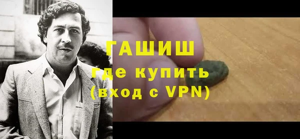 мефедрон мука Алексин