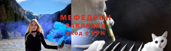 мефедрон мука Алексин