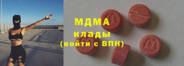 герыч Нягань