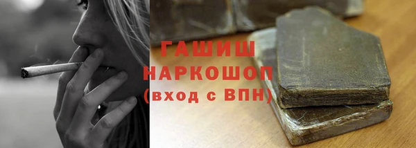 мефедрон мука Алексин