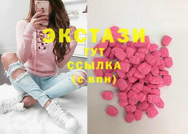 мефедрон мука Алексин