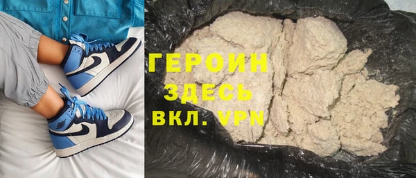MESCALINE Нязепетровск