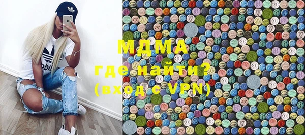 MDMA Premium VHQ Алексеевка