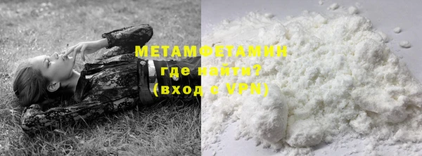 мефедрон мука Алексин
