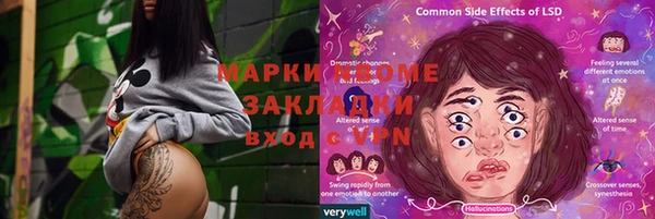 таблы Няндома