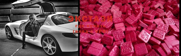 MDMA Premium VHQ Алексеевка