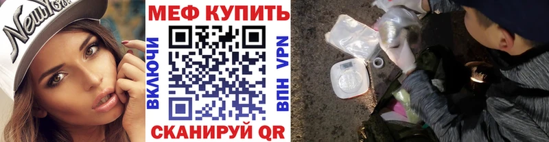 МЕФ VHQ  гидра   Кудрово  где купить наркоту 