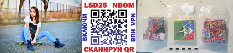 Наркотические марки 1,8мг  Кудрово 