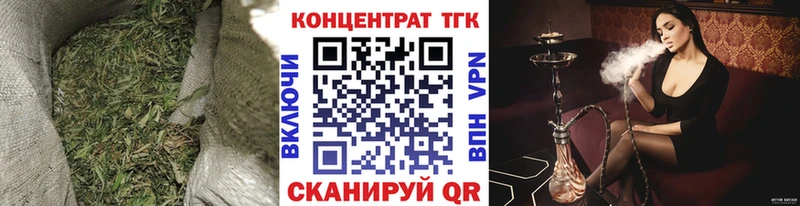 ТГК вейп  Кудрово 